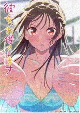 总之就是非常可爱漫画相关动漫