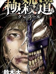总之就是非常可爱漫画完整版类似